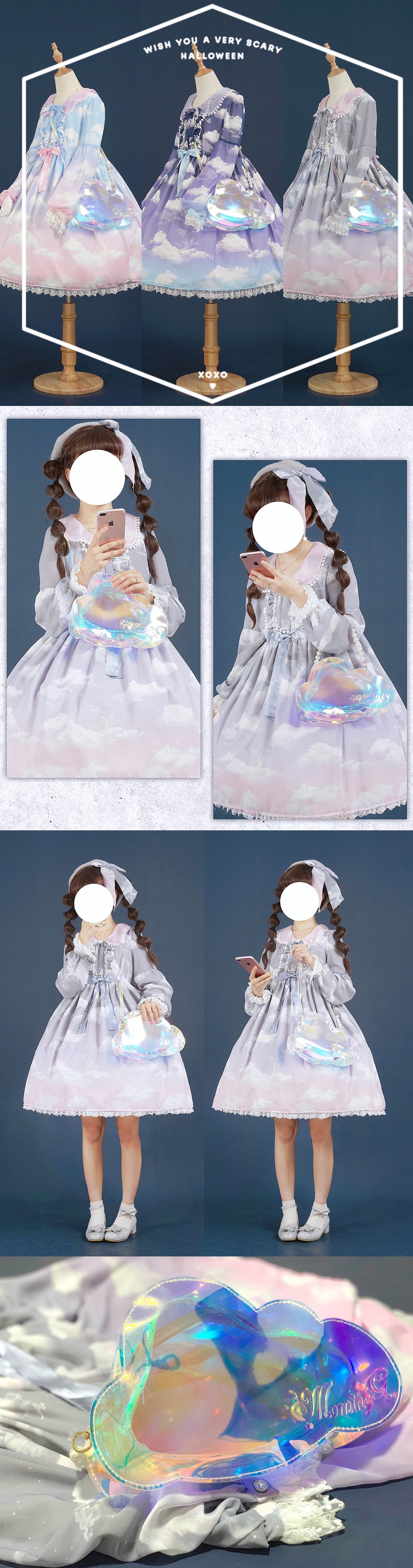 Morning Glory Star Cloud Moon Holographic Laser Bag