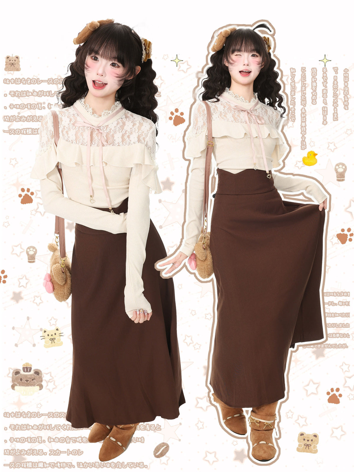 A fashion collage showing a model in two poses wearing a cream lace long-sleeve top with a ruffled collar and a long brown skirt, styled with brown boots and a small tan bag against a decorated cream background with paw prints and doodles.