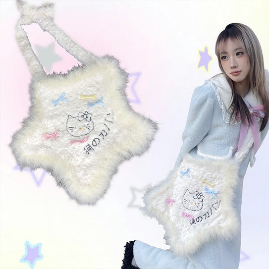 Y2k White Star Bow Kitty Fur Fluff Plush Handmade 3D Bag